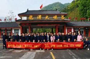 洛大生品、大有可為 | 2021年洛陽正大生品銷售團(tuán)隊(duì)?wèi)敉鈭F(tuán)建順利舉行
