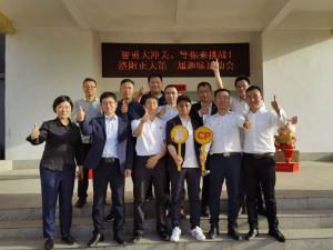 智勇大沖關(guān)、等你來挑戰(zhàn) | 洛陽正大第 一屆趣味運(yùn)動(dòng)會(huì)成功舉辦