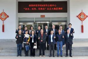 校政企三方協(xié)同促就業(yè)|洛陽師范學(xué)院、洛陽市人力資源和公共就業(yè)服務(wù)中心“訪企、拓崗、促就業(yè)”赴正大集團(tuán)調(diào)研