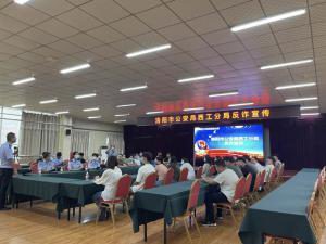 洛陽正大食品有限公司聯(lián)合洛陽市公安局西工分局，開展反詐騙宣傳活動(dòng)