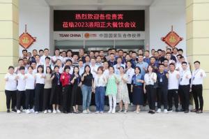 打造品質廚房，共享·共建·共贏，2023洛陽正大餐飲會議舉辦