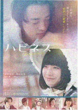 苍月奥特曼银河传说在线观看